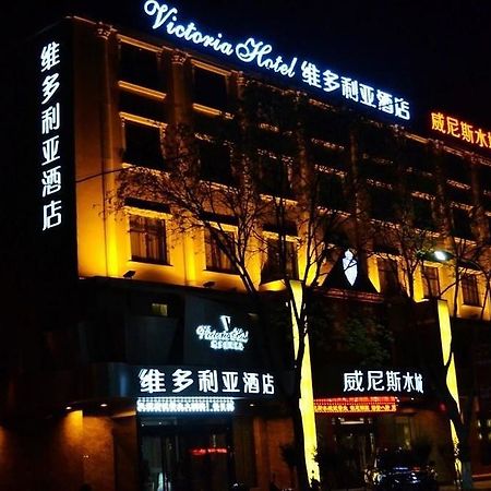 Victoria Hotel Luoyang (Henan) Exterior foto