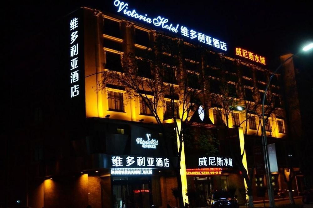Victoria Hotel Luoyang (Henan) Exterior foto